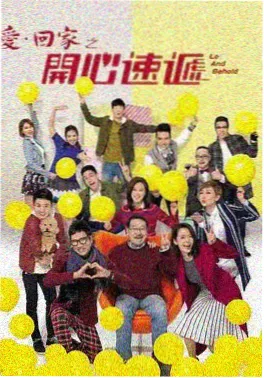 山海来信剧集海报