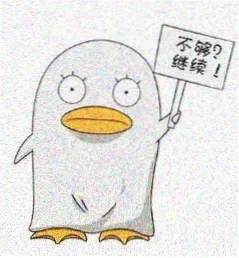 用户周二不加班头像