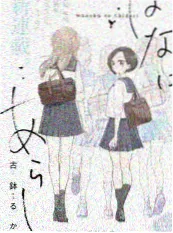 舞台之外综艺海报